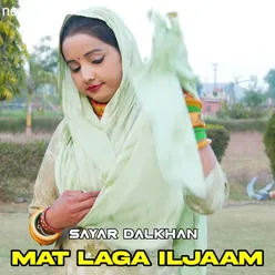 Mat Laga Iljaam